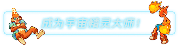 游戏介绍图1
