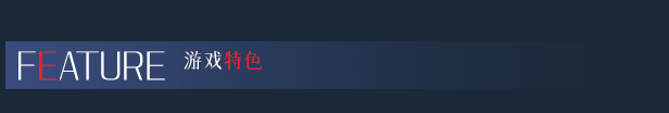特色标题
