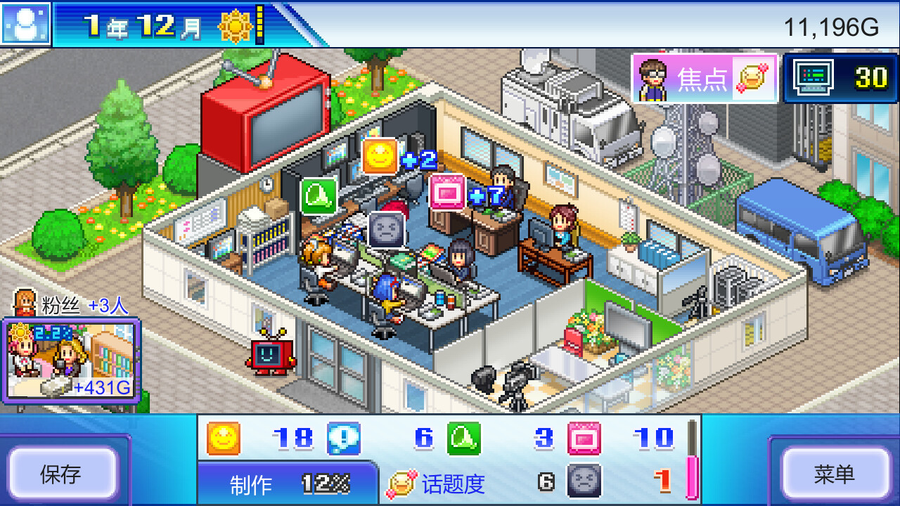 Game Image 4