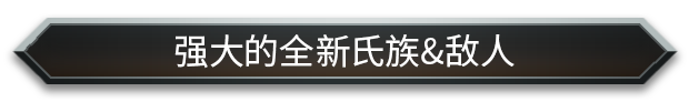 氏族系统介绍