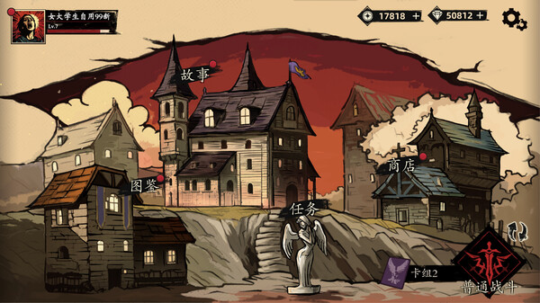 game_screenshot_2