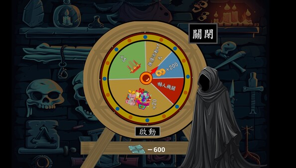 恐怖屋游戏截图6