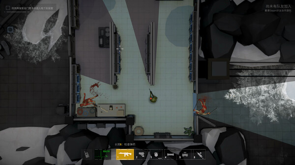 game_screenshot_3