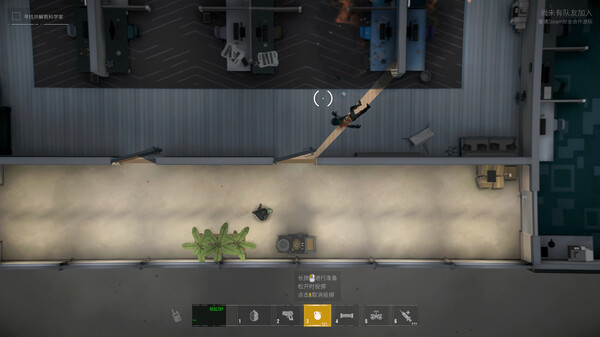 game_screenshot_7