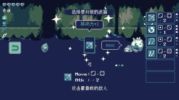 game_screenshot_6