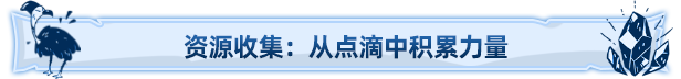 资源管理示意图