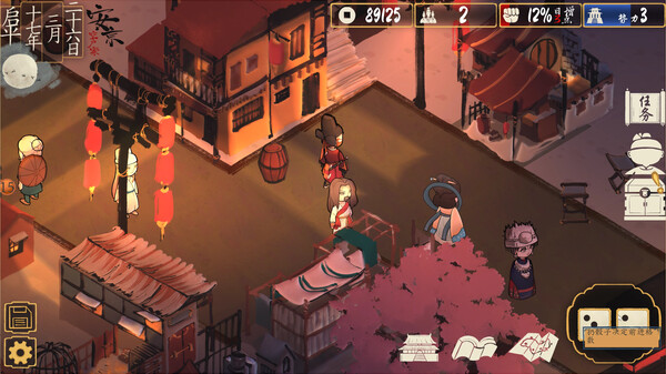 game_screenshot_3