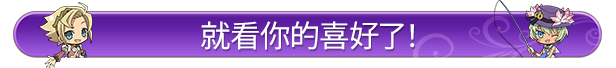 游戏特色5