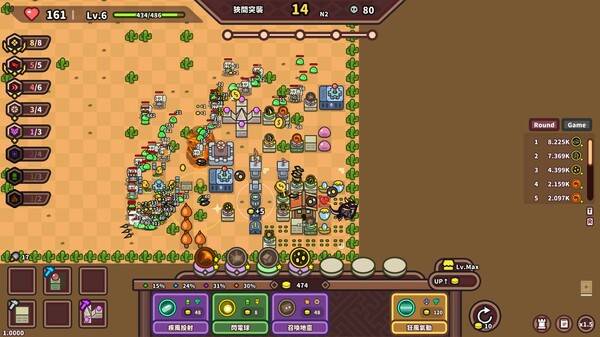 game_screenshot_2