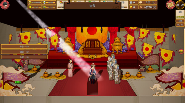 game_screenshot_4
