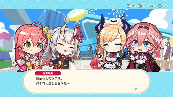 hololove花札游戏图片5