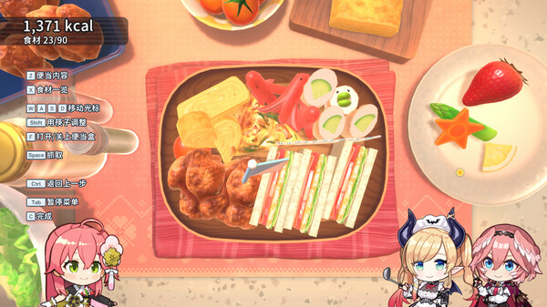 hololive花札游戏图片6