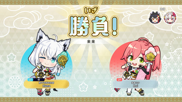 hololive花札游戏图片4