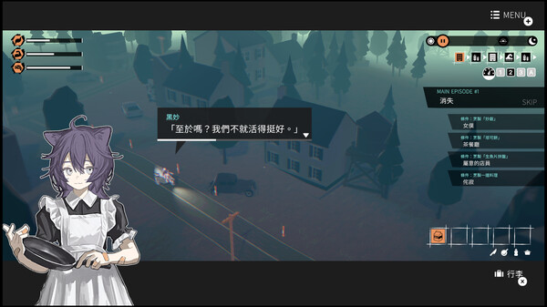 game_screenshot_4