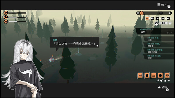 game_screenshot_1