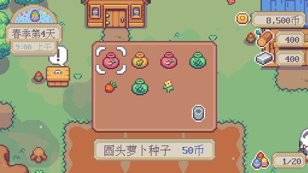 萤火村游戏截图2