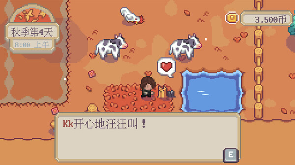 萤火村游戏截图3