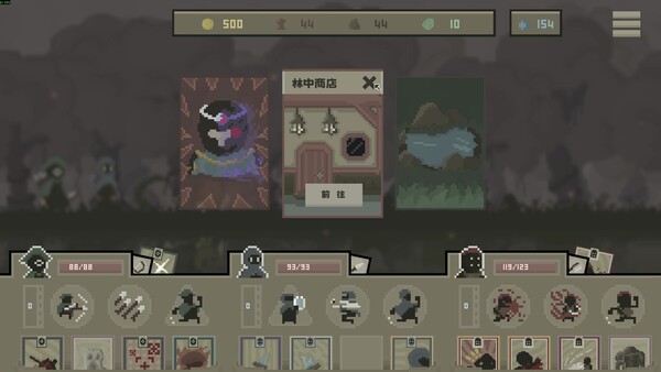 game_screenshot_2