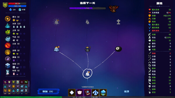 game_screenshot_6