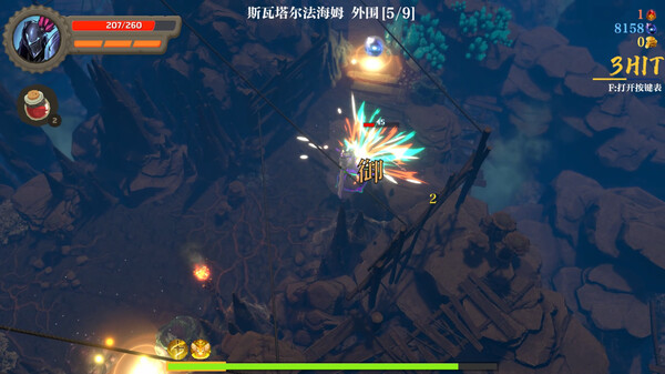 game_screenshot_3
