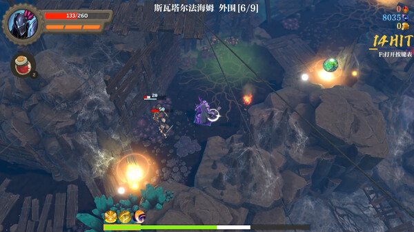 game_screenshot_9
