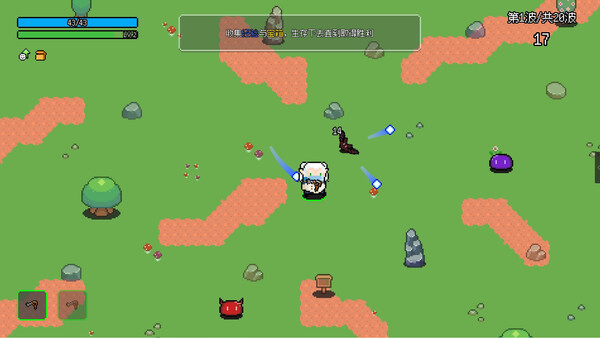 game_screenshot_4