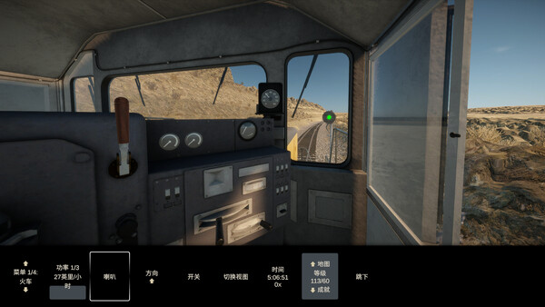 game_screenshot_7