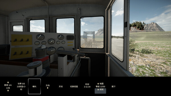 game_screenshot_3