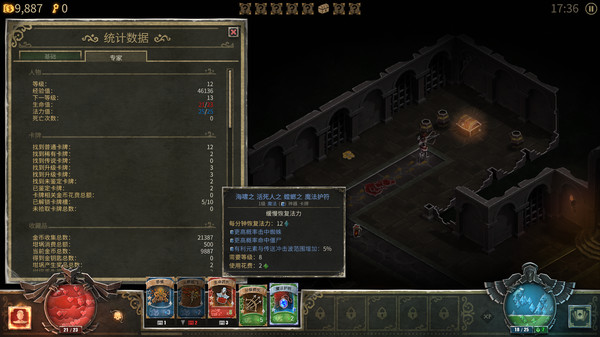 game_screenshot_9