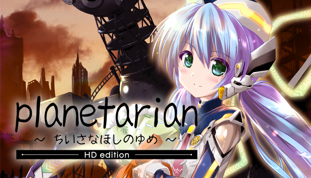 planetarian_cover