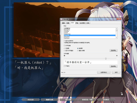 planetarian_screenshot_6