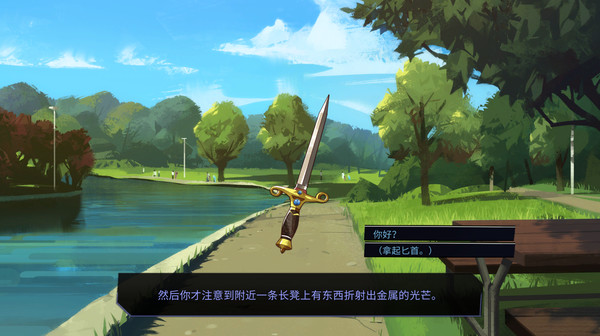 Game screenshot 1