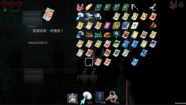 game_screenshot_8