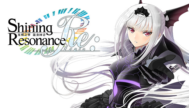 中文版游戏封面