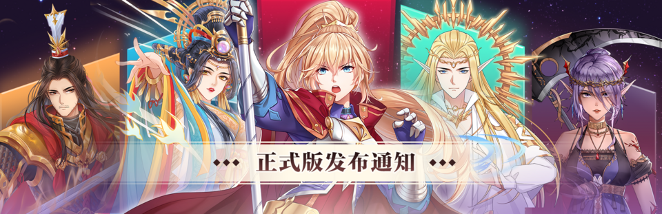 开发团队公告图