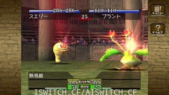 怪物农场游戏截图3