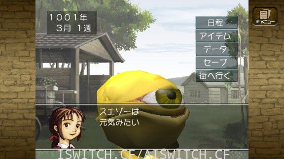 怪物农场游戏截图2