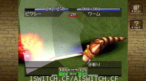 怪物农场游戏截图4