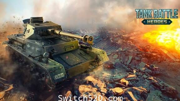 坦克游戏截图1